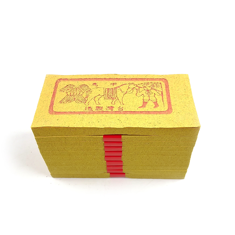 【祭祀金紙】連仔紙系列 環保甲馬 巾衣 金錢 白錢 